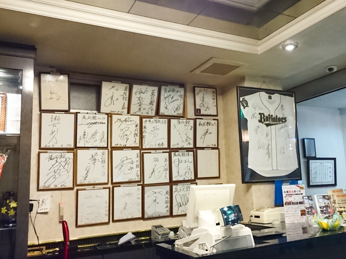 炭火焼肉 萬成館